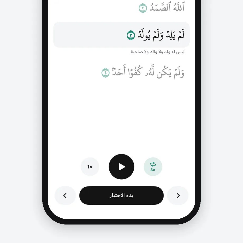 شاشة الحفظ مع التكرار والسرعة