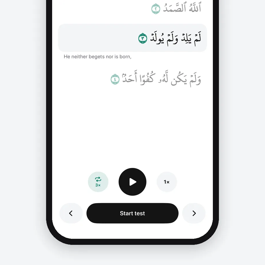Learning view with repeat and speed