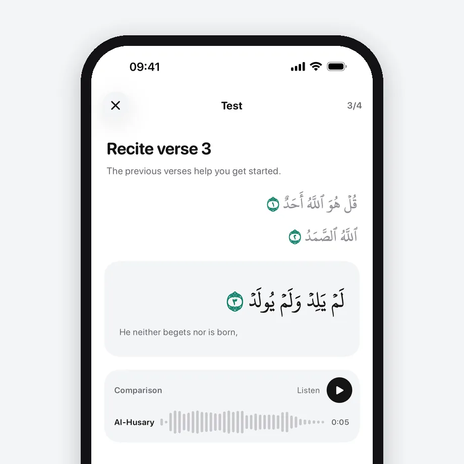 Test with a hidden verse and your recording