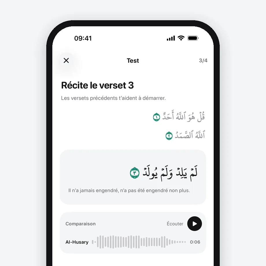 Test avec verset masqué et enregistrement